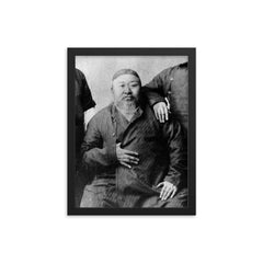 Abai Qunanbaiuly framed print on a plain backdrop in size 12"x16".