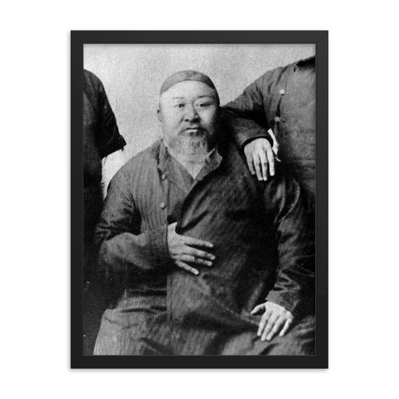 Abai Qunanbaiuly framed print on a plain backdrop in size 18
