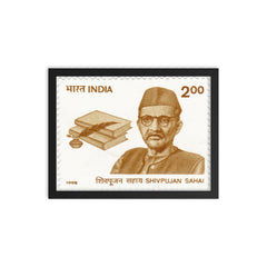 Acharya Shivpujan Sahay framed print on a plain backdrop in size 12"x16".