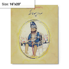 Akali Phula Singh metal print on a plain backdrop in size 16"x20".