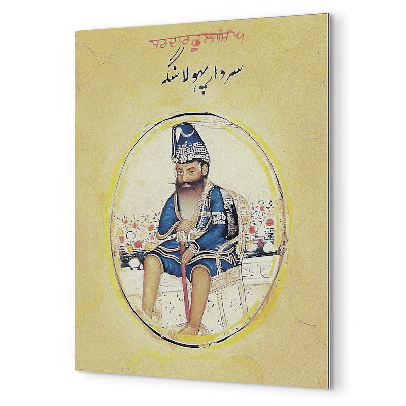 Akali Phula Singh metal print mockup