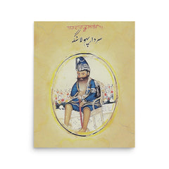 Akali Phula Singh poster on a plain backdrop in size 16"x20".