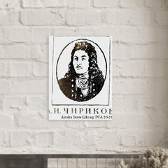 Aleksei Chirikov metal print mockup