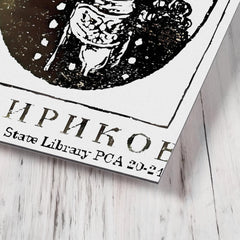 Aleksei Chirikov metal print mockup