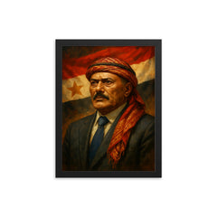 Ali Abdallah Salih framed print on a plain backdrop in size 12"x16".