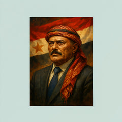 Ali Abdallah Salih poster 8