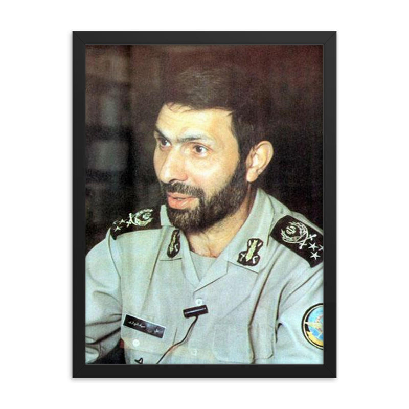 Ali Sayad Shirazi framed print on a plain backdrop in size 18