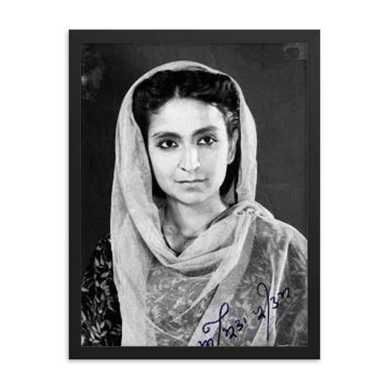Amrita Pritam framed print on a plain backdrop in size 18