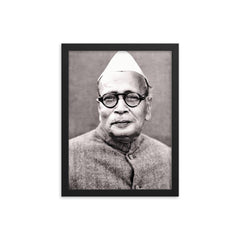 Anugrah Narayan Sinha framed print on a plain backdrop in size 12"x16".