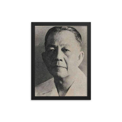 Arnold Mononutu framed print on a plain backdrop in size 12"x16".