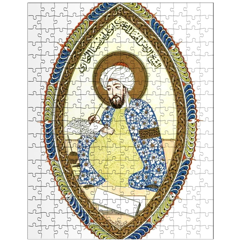 Avicenna - Ibn Sina jigsaw puzzle