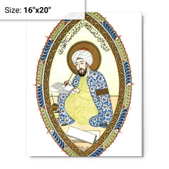 Avicenna - Ibn Sina metal print on a plain backdrop in size 16"x20".