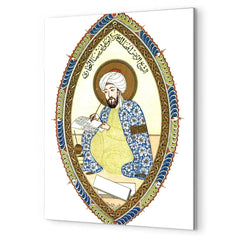 Avicenna - Ibn Sina metal print mockup