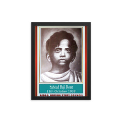 Baji Rout framed print on a plain backdrop in size 12"x16".