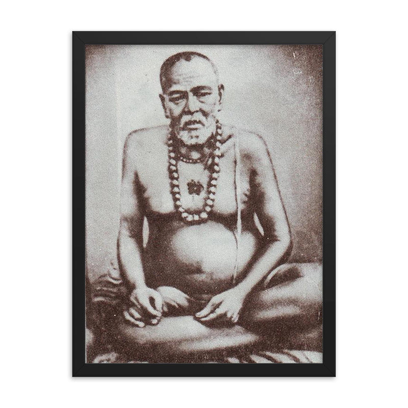 Bamakhepa framed print on a plain backdrop in size 18