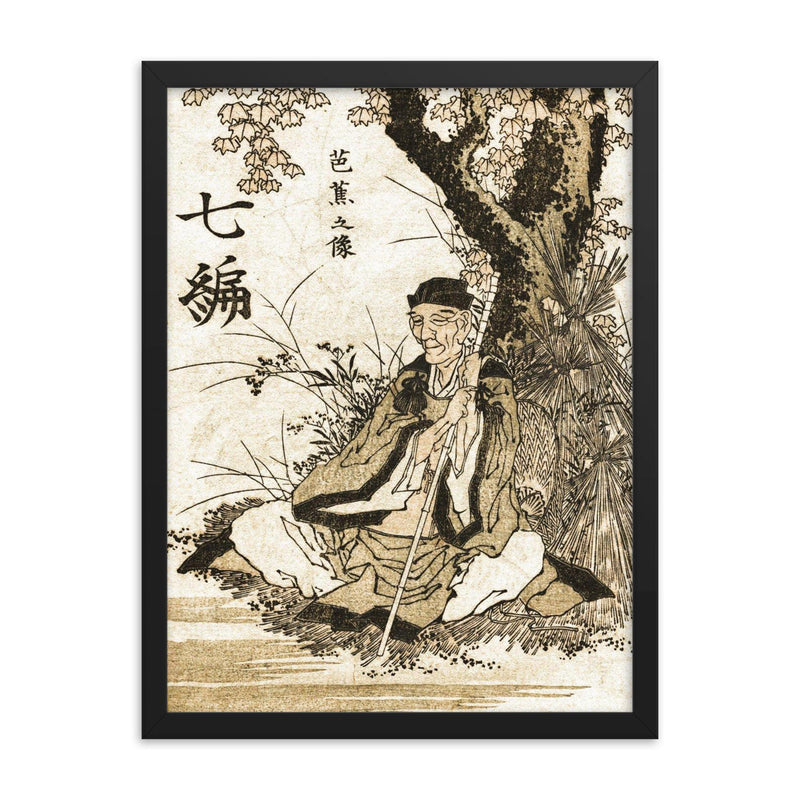 Basho framed print on a plain backdrop in size 18