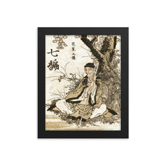 Basho framed print on a plain backdrop in size 8"x10".