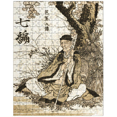Basho jigsaw puzzle