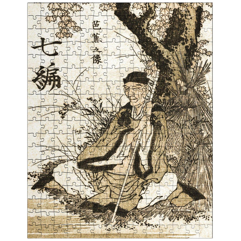 Basho jigsaw puzzle