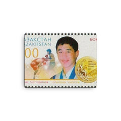 Bekzat Sattarkhanov canvas print on a plain backdrop in size 12"x16".