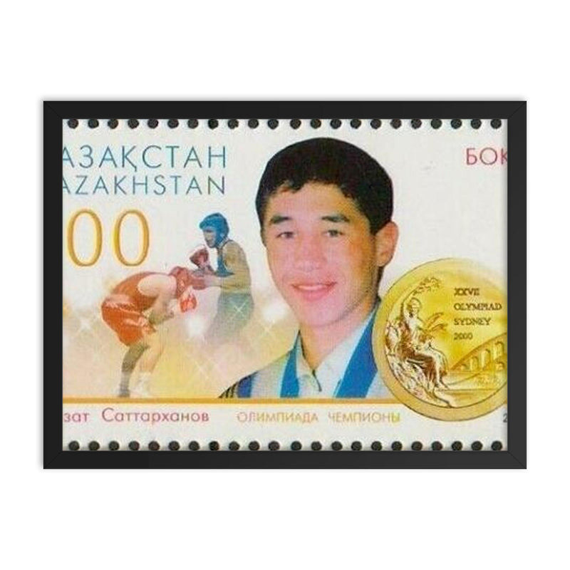 Bekzat Sattarkhanov framed print on a plain backdrop in size 18