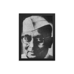 Bhagwati Charan Verma framed print on a plain backdrop in size 12"x16".