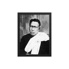 Bipin Chandra Pal framed print on a plain backdrop in size 12"x16".