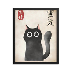 Black Cat by Matsumoto Hoji framed print on a plain backdrop in size 16"x20".