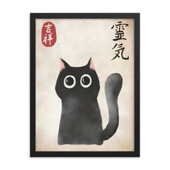 Black Cat by Matsumoto Hoji framed print on a plain backdrop in size 18"x24".