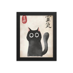 Black Cat by Matsumoto Hoji framed print on a plain backdrop in size 8"x10".