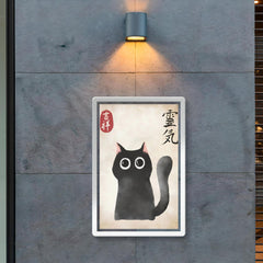 Black Cat by Matsumoto Hoji poster 2