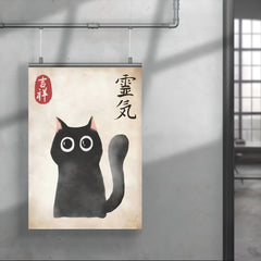 Black Cat by Matsumoto Hoji poster 4