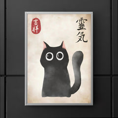 Black Cat by Matsumoto Hoji poster 5