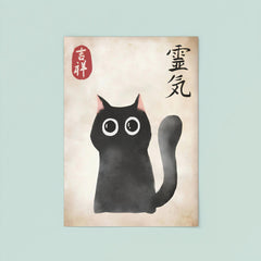 Black Cat by Matsumoto Hoji poster 8
