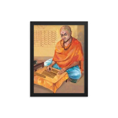 Brahmagupta framed print on a plain backdrop in size 12"x16".