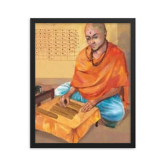 Brahmagupta framed print on a plain backdrop in size 16"x20".