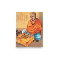 Brahmagupta poster on a plain backdrop in size 12"x16".