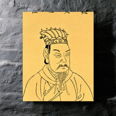 Cao Cao metal print mockup