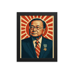 Daniel Inouye framed print on a plain backdrop in size 8"x10".