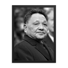 Deng Xiaoping framed print on a plain backdrop in size 18"x24".