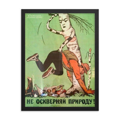 Do Not Desecrate Nature! Soviet Union, 1960s framed print on a plain backdrop in size 18"x24".