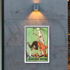 Do Not Desecrate Nature! Soviet Union, 1960s poster 2