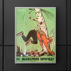 Do Not Desecrate Nature! Soviet Union, 1960s poster 5