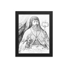 Dosoftei framed print on a plain backdrop in size 8"x10".