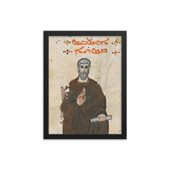 Eusebius of Caesarea framed print on a plain backdrop in size 12"x16".