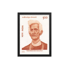 Fakir Mohan Senapati framed print on a plain backdrop in size 12"x16".