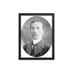 Felipe Agoncillo framed print on a plain backdrop in size 12"x16".