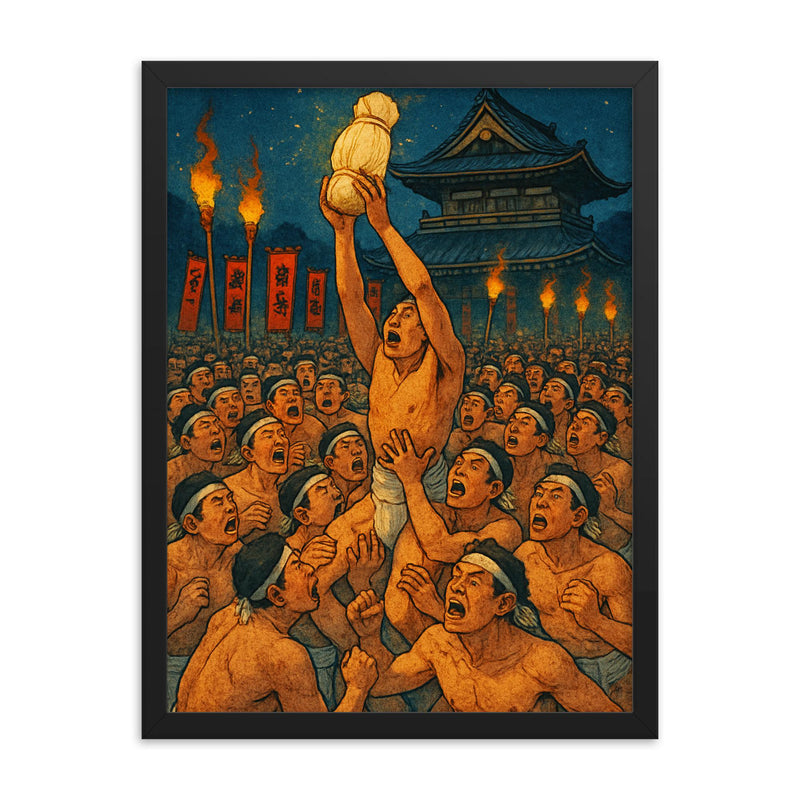 Hadaka Matsuri Okayama Japan framed print on a plain backdrop in size 18