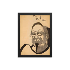 Hakuin Ekaku - Bodhidharma - Brush painting - Zen Buddhist Master Daruma framed print on a plain backdrop in size 12"x16".