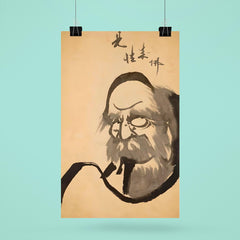 Hakuin Ekaku - Bodhidharma - Brush painting - Zen Buddhist Master Daruma poster 6